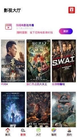青果视频2