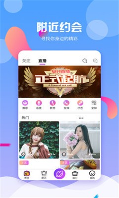 北极星直播0