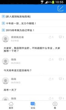 高考查分软件2
