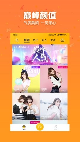 咕叽直播1