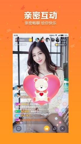 咕叽直播2