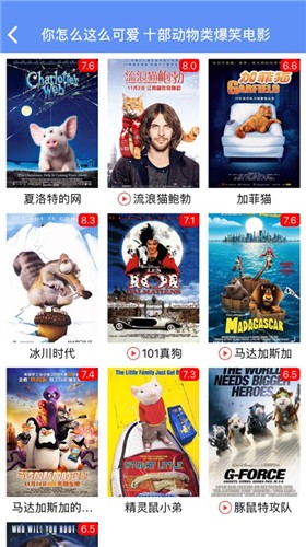 爆米花影视大全0