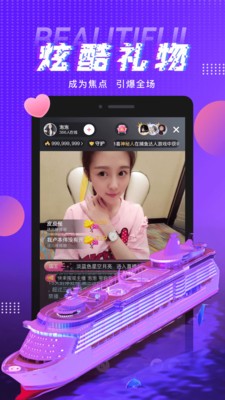 羽禾直播tv版2