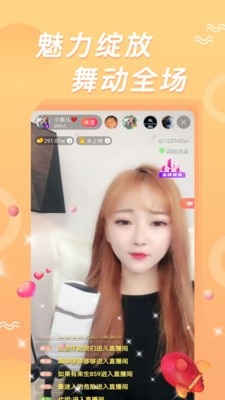 亚米直播2