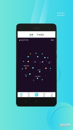 艺考吧0