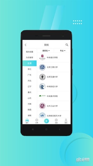 艺考吧1