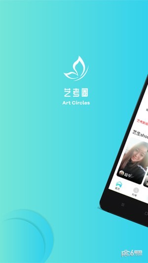 艺考吧2