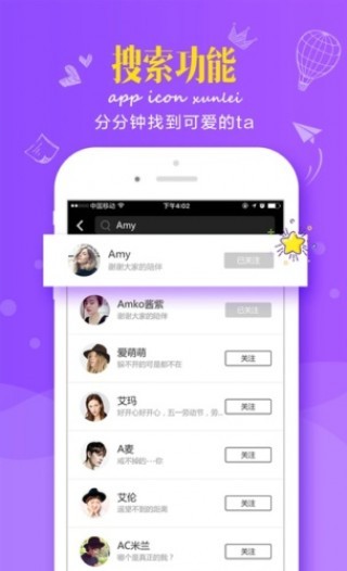 桔子直播0