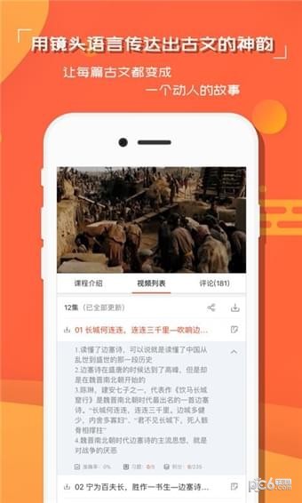 红豆语文1