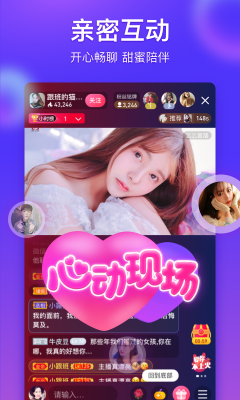 么么直播视频0