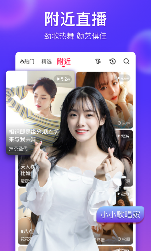 么么直播视频1