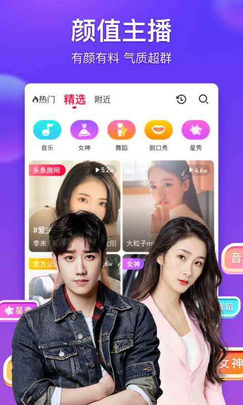 么么直播视频2