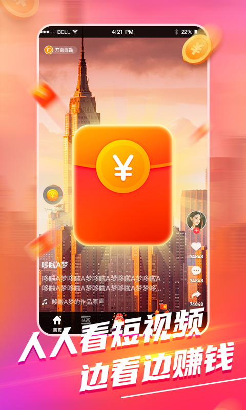 浪潮视频0
