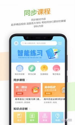 52高考0