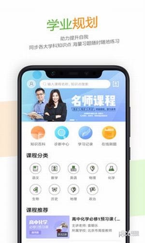 52高考2