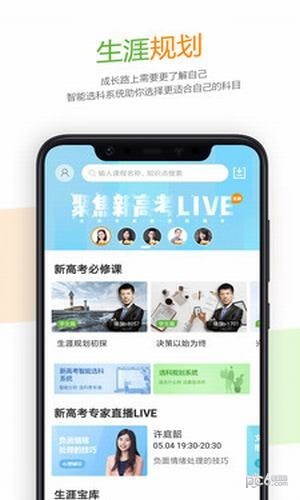 52高考3