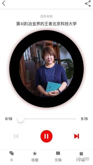 优选优报app3