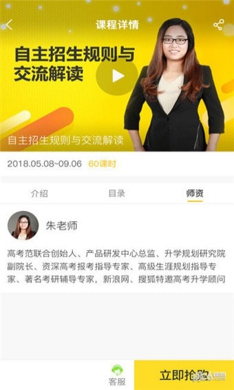 高考范3