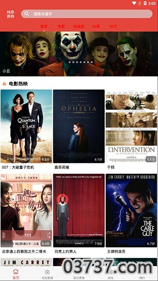 绿影视0