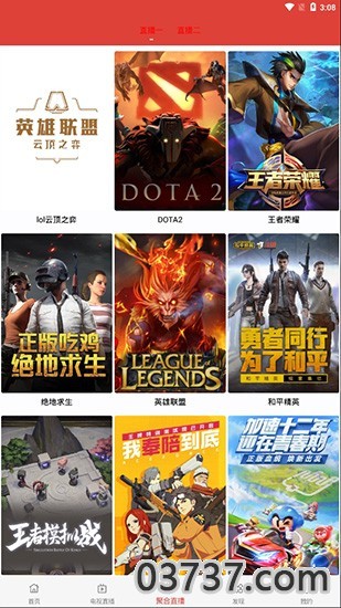 绿影视1