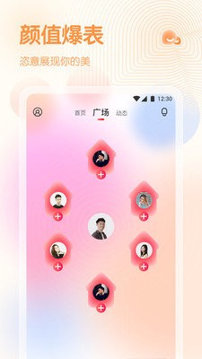 鲜橙直播0