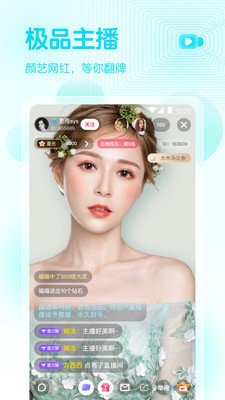 鲜橙直播1