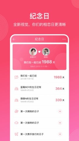艾草仙姑视频1