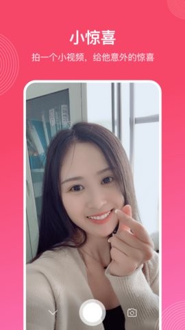 艾草仙姑视频2