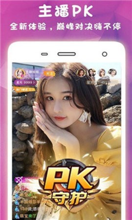 花兔直播1