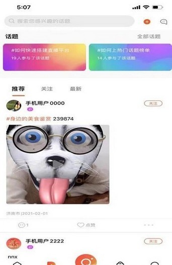 来点播1