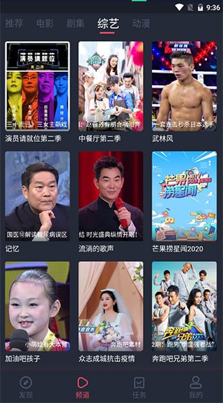青云汇聚0