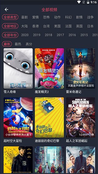 青云汇聚2