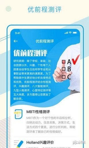 远大云网0