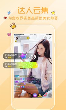 花蕊直播1