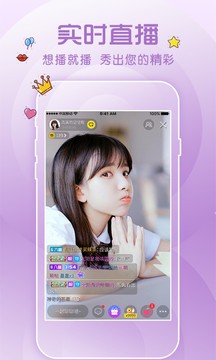 花蕊直播2