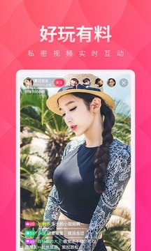 梦蝶直播1
