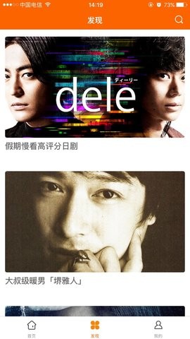 最大影视0
