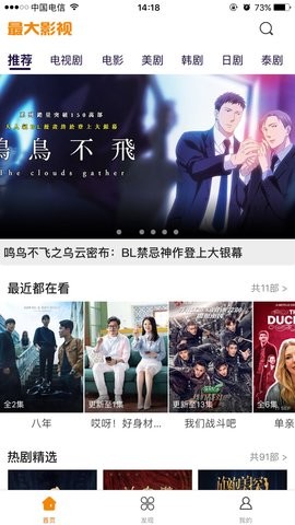 最大影视1