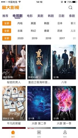 最大影视2