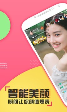 忘忧草直播2
