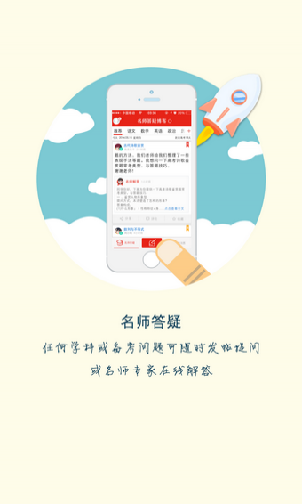 提分宝典0
