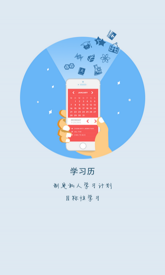 提分宝典2