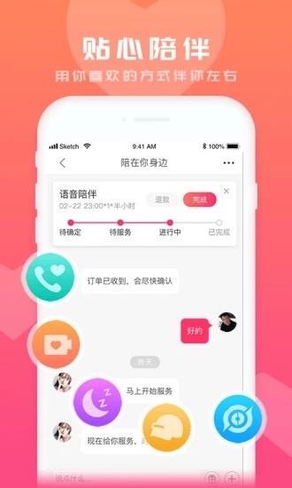 姬友直播1