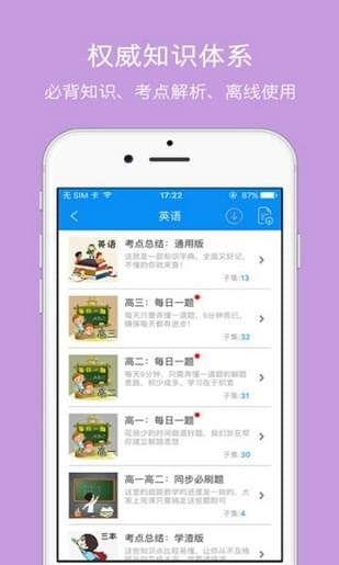 道远课堂1