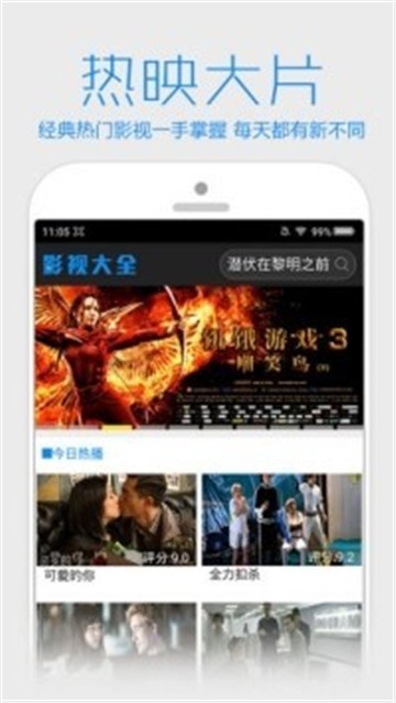 乌鱼影视1