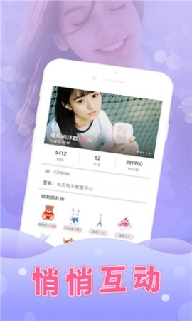 花妃子直播0