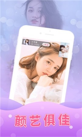 花妃子直播1