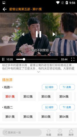 比目鱼影视1