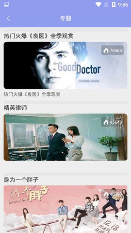 比目鱼影视2