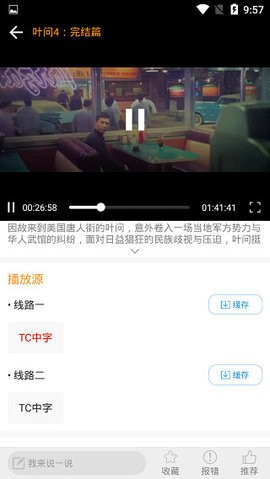 比目鱼影视3